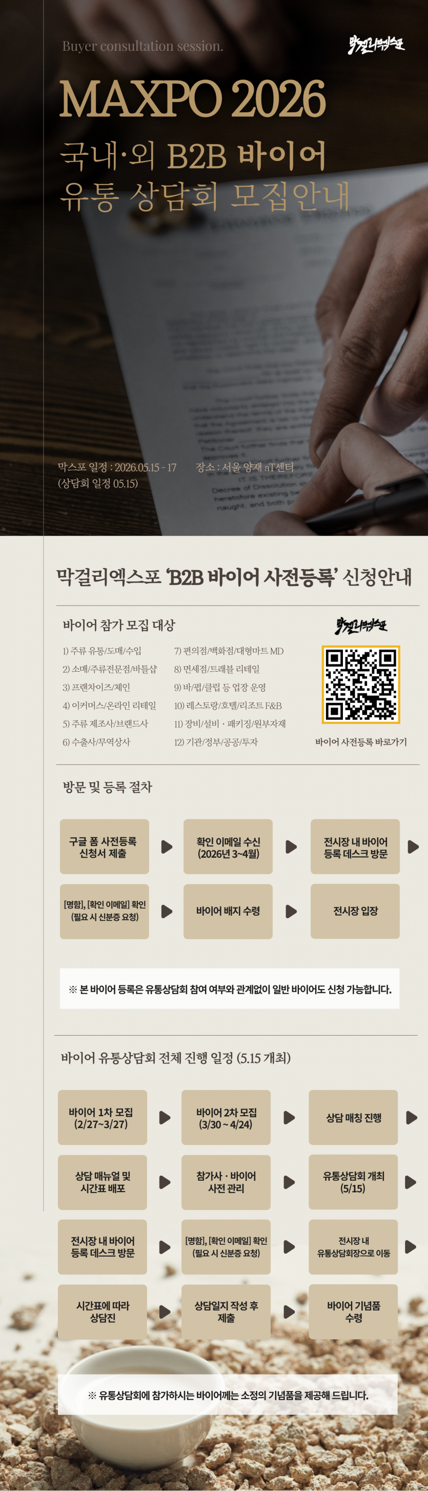 708ba85fb46c31e9ce228d1633b36ab0_1790813523_8417.png