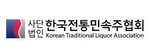 한국전통민속주협회